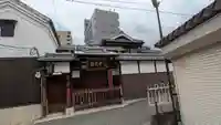 慈光寺(大阪府)