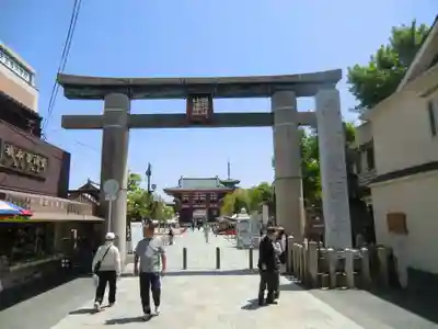 四天王寺(大阪府)