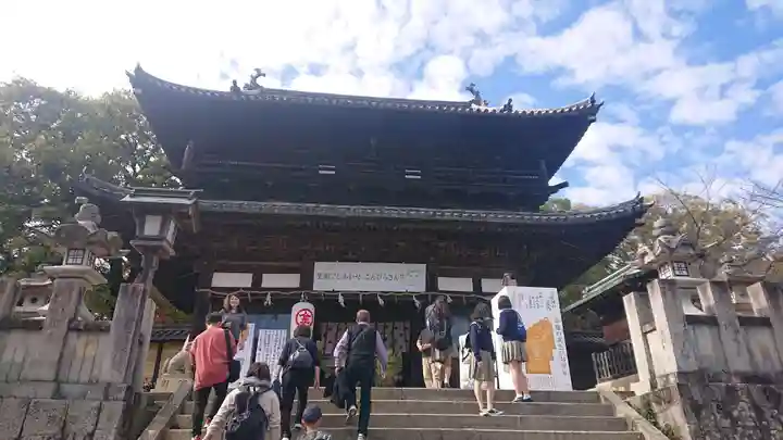 金刀比羅宮の山門・神門