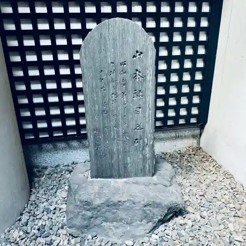 築土神社(東京都)