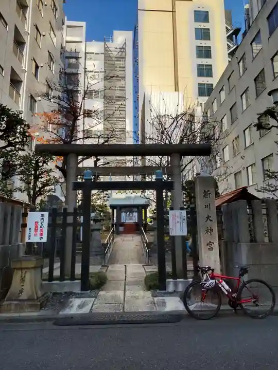 新川大神宮の鳥居