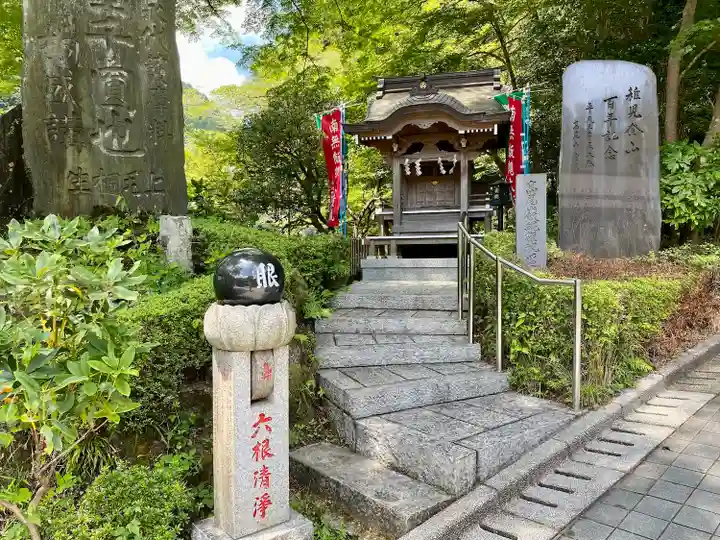 高尾山藥王院別院不動院(東京都)