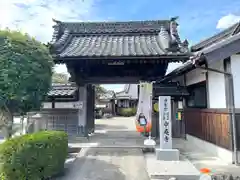 中庵寺(三重県)