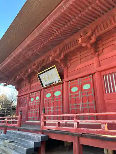 月山寺(茨城県)