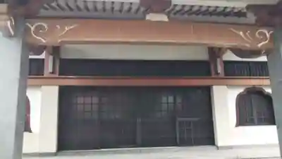 聖運寺(愛知県)