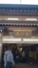 延暦寺 根本中堂(滋賀県)