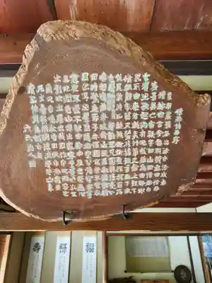 詩仙堂(丈山寺)(京都府)