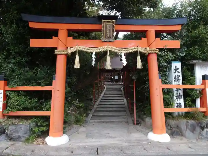 大將軍神社の鳥居