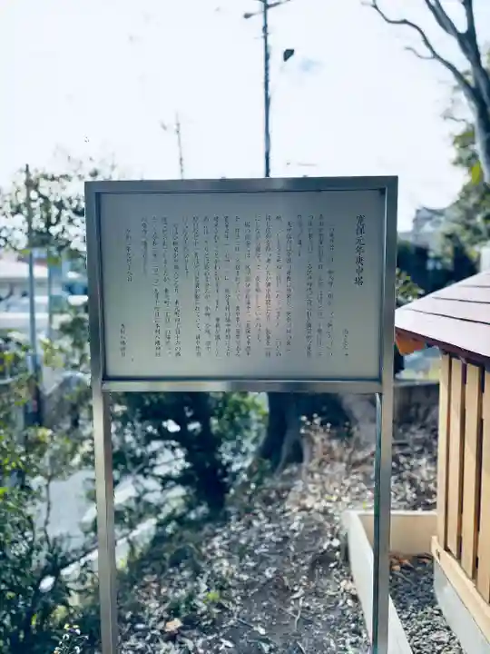 八幡神社(東京都)