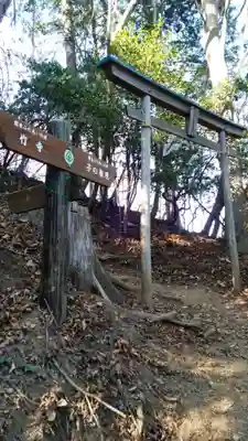 天龍寺(埼玉県)