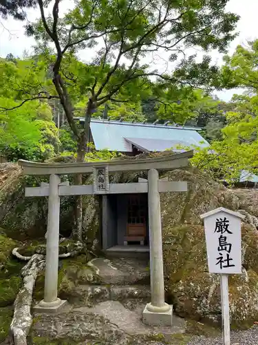 安房神社の末社