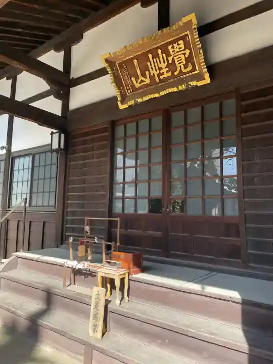 浩妙寺の{uncategorized: "未分類", other: "その他", undefined: "問題あり", building: "その他建物", grave: "お墓", sacred_gate: "鳥居", guardian: "狛犬", statue: "像", buddha: "仏像", history: "歴史", nature: "自然", garden: "庭園", animal: "動物", pagoda: "塔", temizu: "手水舎", mountain_gate: "山門・神門", sanctuary: "本殿・本堂", subordinate: "末社・摂社", art: "芸術", scenery: "景色", jizo: "地蔵", ema: "絵馬", goshuin: "御朱印", omikuji: "おみくじ", items: "授与品その他", amulet: "お守り", goshuincho: "御朱印帳", eats: "食事", festival: "お祭り", votive_dance: "神楽", shichigosan: "七五三参", wedding: "結婚式", experience: "体験その他", initially: "初詣", around: "周辺", anti_infection: "感染症対策"}