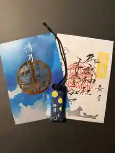 御嶽神社茅萱宮の御朱印(2025年11月04日(火) 19時30分19秒投稿)