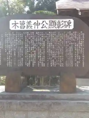 班渓寺(埼玉県)