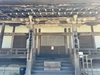 如意輪寺の{uncategorized: "未分類", other: "その他", undefined: "問題あり", building: "その他建物", grave: "お墓", sacred_gate: "鳥居", guardian: "狛犬", statue: "像", buddha: "仏像", history: "歴史", nature: "自然", garden: "庭園", animal: "動物", pagoda: "塔", temizu: "手水舎", mountain_gate: "山門・神門", sanctuary: "本殿・本堂", subordinate: "末社・摂社", art: "芸術", scenery: "景色", jizo: "地蔵", ema: "絵馬", goshuin: "御朱印", omikuji: "おみくじ", items: "授与品その他", amulet: "お守り", goshuincho: "御朱印帳", eats: "食事", festival: "お祭り", votive_dance: "神楽", shichigosan: "七五三参", wedding: "結婚式", experience: "体験その他", initially: "初詣", around: "周辺", anti_infection: "感染症対策"}