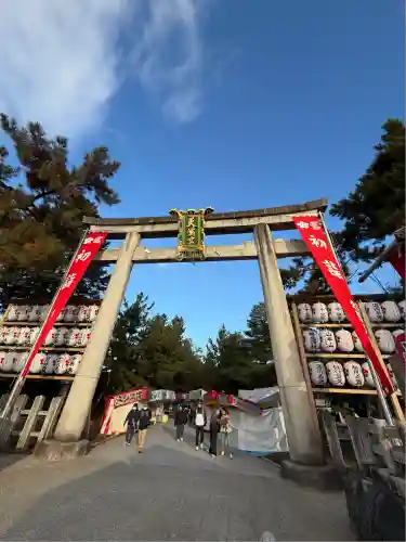 北野天満宮(京都府)