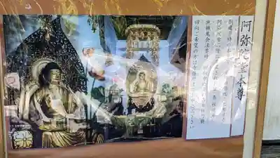 山科聖天 雙林院(双林院) (京都府)