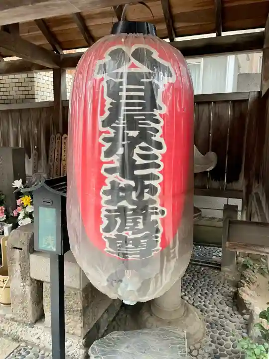 圓乘寺の{uncategorized: "未分類", other: "その他", undefined: "問題あり", building: "その他建物", grave: "お墓", sacred_gate: "鳥居", guardian: "狛犬", statue: "像", buddha: "仏像", history: "歴史", nature: "自然", garden: "庭園", animal: "動物", pagoda: "塔", temizu: "手水舎", mountain_gate: "山門・神門", sanctuary: "本殿・本堂", subordinate: "末社・摂社", art: "芸術", scenery: "景色", jizo: "地蔵", ema: "絵馬", goshuin: "御朱印", omikuji: "おみくじ", items: "授与品その他", amulet: "お守り", goshuincho: "御朱印帳", eats: "食事", festival: "お祭り", votive_dance: "神楽", shichigosan: "七五三参", wedding: "結婚式", experience: "体験その他", initially: "初詣", around: "周辺", anti_infection: "感染症対策"}