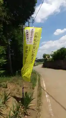 伏木香取神社のその他建物