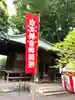 月窓寺のその他建物