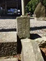 石作神社の建物その他