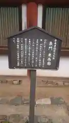 氷室神社の歴史