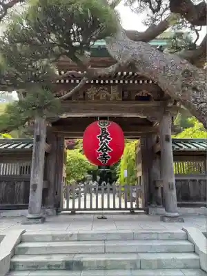 長谷寺の山門・神門