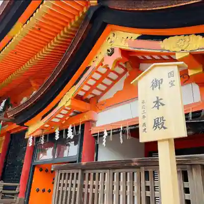 八坂神社(祇園さん)(京都府)