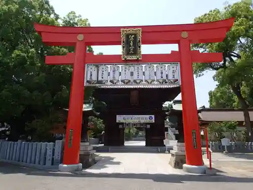 伊豫豆比古命神社の鳥居