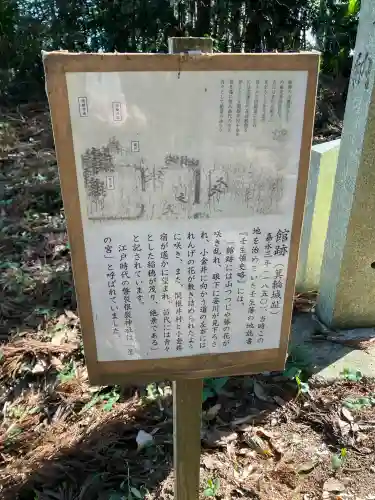 磐裂根裂神社の{uncategorized: "未分類", other: "その他", undefined: "問題あり", building: "その他建物", grave: "お墓", sacred_gate: "鳥居", guardian: "狛犬", statue: "像", buddha: "仏像", history: "歴史", nature: "自然", garden: "庭園", animal: "動物", pagoda: "塔", temizu: "手水舎", mountain_gate: "山門・神門", sanctuary: "本殿・本堂", subordinate: "末社・摂社", art: "芸術", scenery: "景色", jizo: "地蔵", ema: "絵馬", goshuin: "御朱印", omikuji: "おみくじ", items: "授与品その他", amulet: "お守り", goshuincho: "御朱印帳", eats: "食事", festival: "お祭り", votive_dance: "神楽", shichigosan: "七五三参", wedding: "結婚式", experience: "体験その他", initially: "初詣", around: "周辺", anti_infection: "感染症対策"}