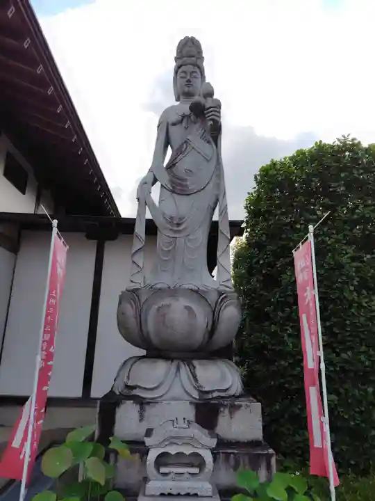 神宮寺(群馬県)