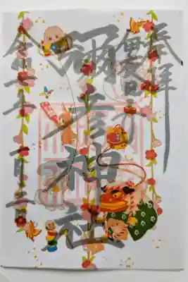 月替り(1月)薄紙重ね