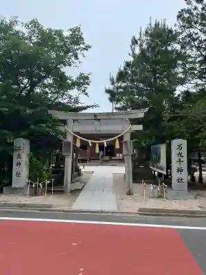 立虫神社の{uncategorized: "未分類", other: "その他", undefined: "問題あり", building: "その他建物", grave: "お墓", sacred_gate: "鳥居", guardian: "狛犬", statue: "像", buddha: "仏像", history: "歴史", nature: "自然", garden: "庭園", animal: "動物", pagoda: "塔", temizu: "手水舎", mountain_gate: "山門・神門", sanctuary: "本殿・本堂", subordinate: "末社・摂社", art: "芸術", scenery: "景色", jizo: "地蔵", ema: "絵馬", goshuin: "御朱印", omikuji: "おみくじ", items: "授与品その他", amulet: "お守り", goshuincho: "御朱印帳", eats: "食事", festival: "お祭り", votive_dance: "神楽", shichigosan: "七五三参", wedding: "結婚式", experience: "体験その他", initially: "初詣", around: "周辺", anti_infection: "感染症対策"}