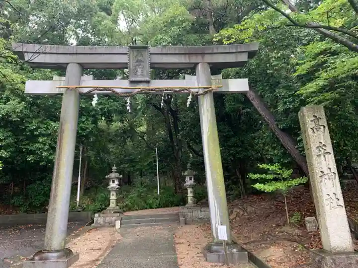 高牟神社(高針)の鳥居