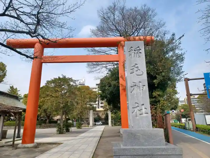 稲毛神社(神奈川県)