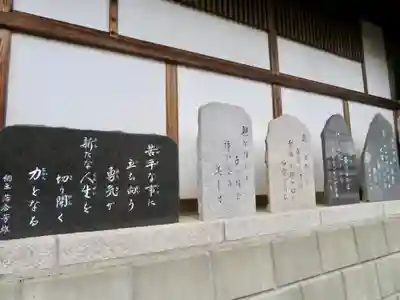 長徳寺のその他建物