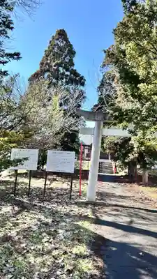 市渡稲荷神社(北海道)