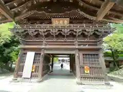 鑁阿寺(栃木県)