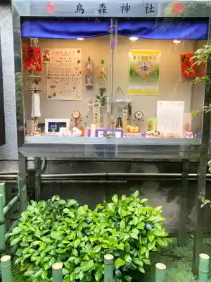 烏森神社のその他建物