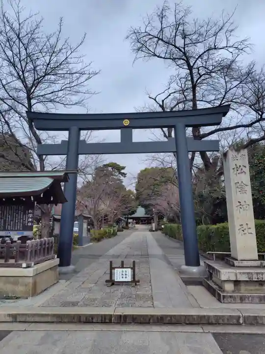 松陰神社(東京都)