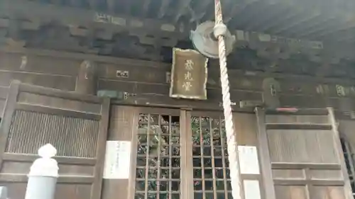 大船観音寺(神奈川県)