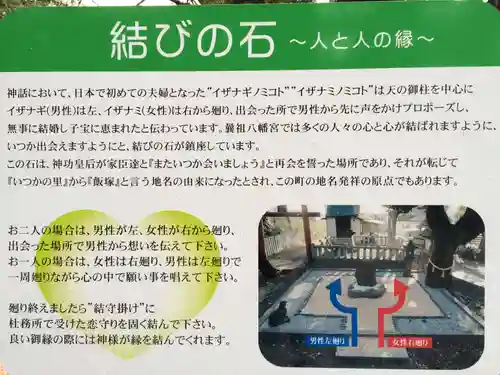 曩祖八幡宮(福岡県)