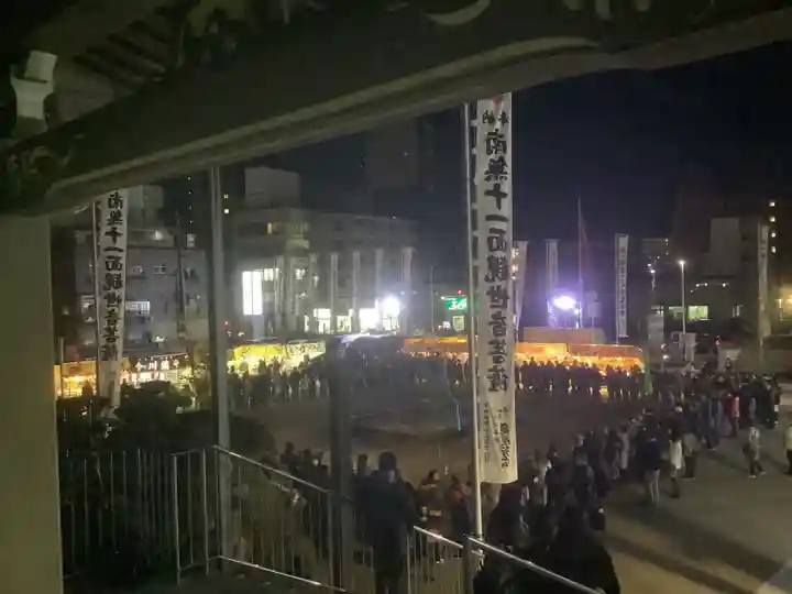 秋葉山圓通寺のお祭り