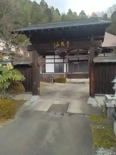 宝泉寺(宮城県)