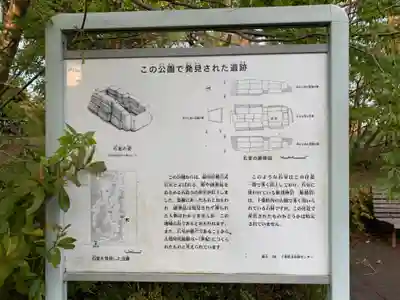 六通神社のその他建物