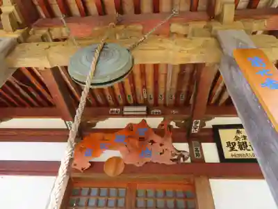 照谷寺(福島県)