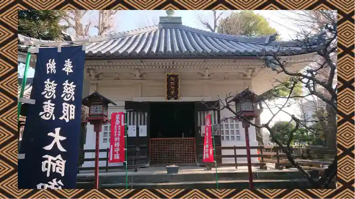 寛永寺開山堂(東京都)