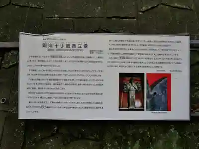 那古寺のその他建物