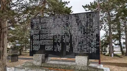 大鳳神社の歴史