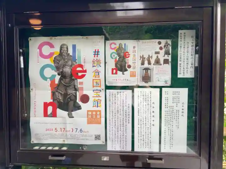 泥牛庵(神奈川県)